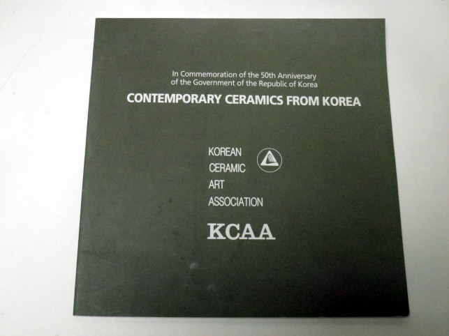 CONTEMPORARY CERAMICS FROM KOREA