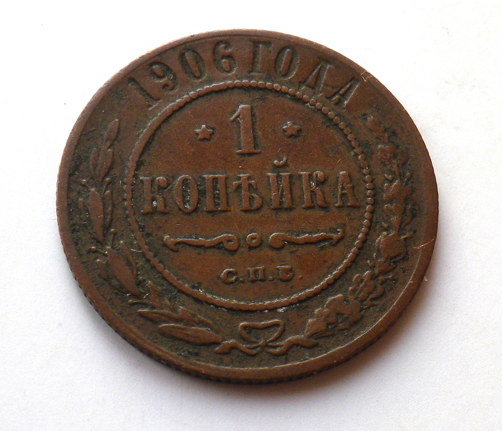 1 KOPĚJKA 1906