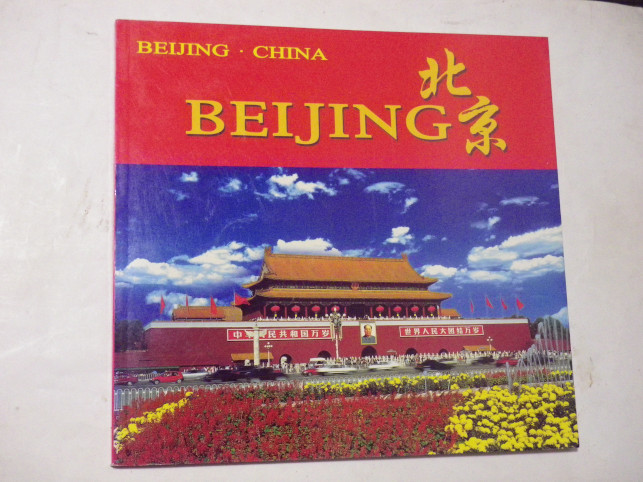 BEIJING CHINA