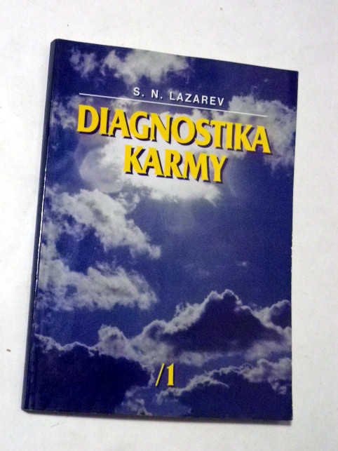 S. N. Lazarev DIAGNOSTIKA KARMY 1