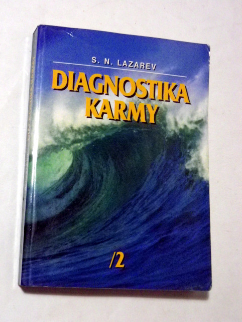 S. N. Lazarev DIAGNOSTIKA KARMY 2