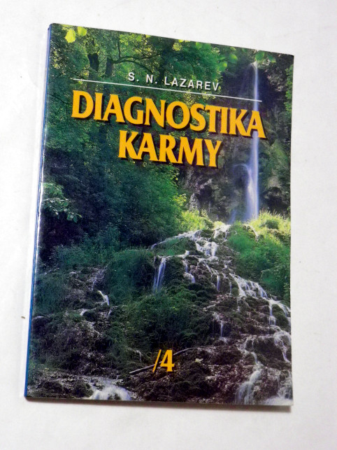 S. N. Lazarev DIAGNOSTIKA KARMY 4