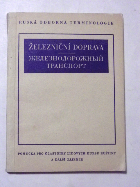 RUSKÁ ODBORNÁ TERMINOLOGIE ŽELEZNIČNÍ DOPRAVA