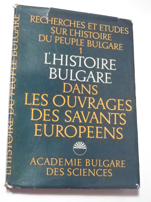 L´HISTOIRE BULGARE DANS LES OUVRAGES DES SAVANTS EUROPÉENS