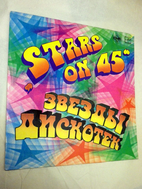 STARS ON 45 HVĚZDY DISKOTÉK LP